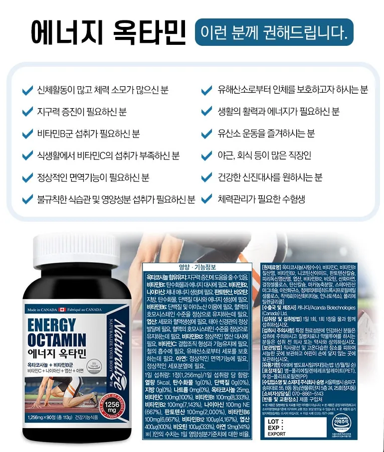 NATURALIZE Energy Octamin 90 Tablets Health Supplements Vitality Vitamin Zinc Immunity